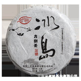 Puerh Tea 100g Iceland Spring Tea for Travelling and Office Tea
