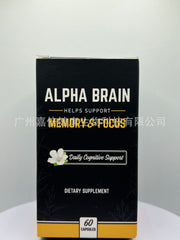 Intelligence Capsules Promote Intelligence Brain Capsules Vitamin B 30 Capsules