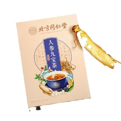 HelloYoung Mulberry Wolfberry Adult male health herbal tea Ginseng Maca Powder Essence