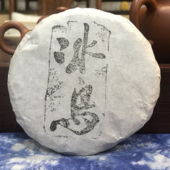 High Quality Raw Puer Tea Cake Bing Dao Sheng Pu-erh Healthy Care Chinese Yunnan