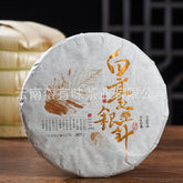 HelloYoung 357g Moonlight White Tea Cake Yunnan Baihao Silver Needle Jinggu Single Bud