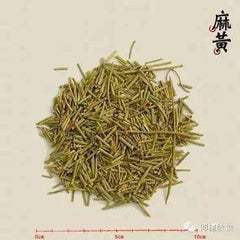HelloYoung 50~1500g Mahuang Natural Ephedra Sinica Tea Mo huang Herbal Tea Green Tea Natural Ma Huang Muhuang Tea Health Care BlackTea