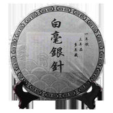 HelloYoung 300g White Tea Cake Organic Silver Needle White Tea Bai Hao Yin Zhen Fuding Tea