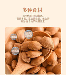 Almond 7 White Drinking Powder Nutritional Meal Replacement Drink Almond Powder