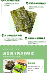 Kim Nori Gold Kim Roasted Seasoned Seaweed Snacks 4g ( 0.14 oz ) - 24 Packs