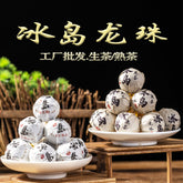 Wholesale factory price compressed fermented/ripe puerh tea flavored Chinese