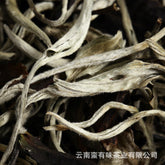 HelloYoung 500g Yunnan Jinggu Yangta Ancient Tree White Tea One Bud One Leaf Scattered Tea