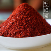 HelloYoung Red Pepper Powder Kimchi Spicy powder Chili Flakes 500g 100% Pure Origin Dried