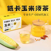 HelloYoung Corn whisker bitter buckwheat tea, white tea bag brewing tea, corn whisker tea
