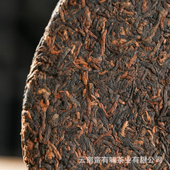 Puerh Ripe Tea, Menghai Yuanmei Yunnan Seventh Cake Ripe Tea 357g