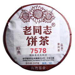 Yunnan Old Comrade Haiwan Shou Puer Tea,2018 LaoTongZhi 7578 Ripe Puer