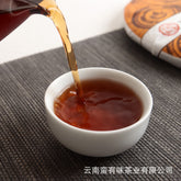 Aged Puerh Ripe Tea 357g Menghai Golden Bud Tea , Yunnan Puerh Tea