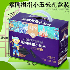 Purple Glutinous Corn Gift Box – Yunnan Specialty Sweet & Soft Corn