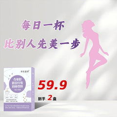 HelloYoung Chia Seed Dietary Fiber Powder Meal Replacement Powder Shake Satiety Punch 120g