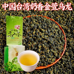 New Oolong Tea Milk Oolong Tea 250g Taiwan Jin Xuan Milk Oolong Tea Wulong Tea