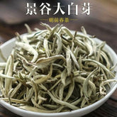 HelloYoung Chinese Premium Silver Needle Fuding White Tea Bud Tea Health 50g