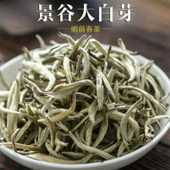 HelloYoung Chinese Premium Silver Needle Fuding White Tea Bud Tea Health 50g