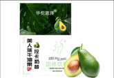 HelloYoung Banana Avocado Control Card Shake Nutritional Light Meal Incisive Powder 50g