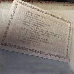 High Quality Ripe Puerh Tea Brick Yunnan Lincang Puer Fermented Tea Brick 250g