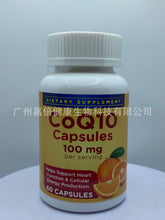 Coenzyme Q10 Capsules CoQ10 Capsules 60 capsules