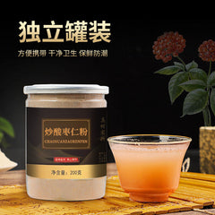 High Quality Sour Jujube Kernels Stir Fried Sour Jujube Kernel Powder Sleep Tea