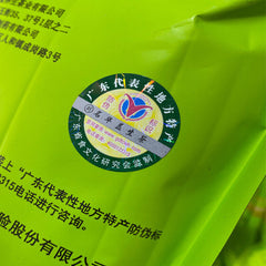 Yisheng Tea Concentrated Sweet Tonight Elderly Care Yanggan Tea Health Tea 228g