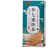 HelloYoung 150g Ginseng seven Tongluo tea vascular tea Ginkgo biloba tea health tea bag tea