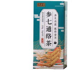 HelloYoung 150g Ginseng seven Tongluo tea vascular tea Ginkgo biloba tea health tea bag tea