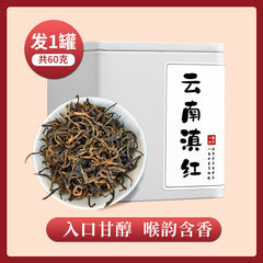 Yunnan Fengqing Dianhong Ancient Tree Black Tea Loose Leaf Mini Can Gift Box