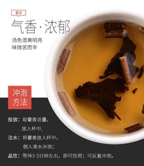 Health Tea Patchouli Leaf Tea Preferably with Roots and Leaves Herbal Tea 藿香 40g