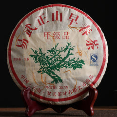 Yunnan Puerh Tea Leaves 2013 Yiwu Zhengshan Raw Tea (C2) 357g Yunnan Seven Cakes