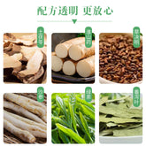 Changrun Tea Health Tea Constipation Tea Cleanses the Bowel