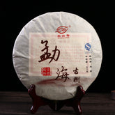 Yunnan Puerh Tea Menghai Ancient Tree Cake Tea Cooked Tea Puerh Aged Tea 357g