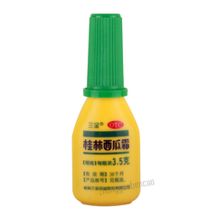 Guilin Watermelon Frost Spray Helps Dry Throat & Breath Freshener 3.5g (3 Boxes)