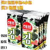 Kirkland Signature Organic Roasted Seaweed Snack Winter Harvest 2g*20 Packs