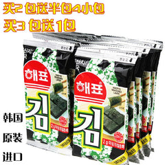 Kirkland Signature Organic Roasted Seaweed Snack Winter Harvest 2g*20 Packs