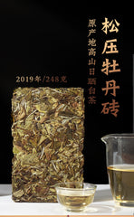 HelloYoung White Peony Tea Brick High Mountain Sunshine 250g Fuding White Tea Song Press