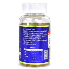 Deep Sea Polyene Fish Oil Softgels Sugar Free 100 capsules/bottle