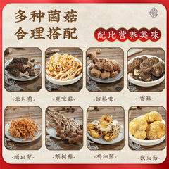 Yunnan Dried Mushroom Gift Box – Morel & Lion's Mane New Year Specialty Set