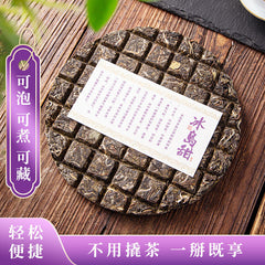200g Yunnan Iceland Sweet Pu'er Tea Raw Tea Cake Lincang Qizi Cake Tea Cake