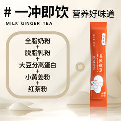 Care for women natural organic ginger milk tea menstrual ginger date tea