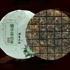 HelloYoung Top-Grade Shoumei Old White Tea Gardenia Hand Tearing White Tea Cake 150g