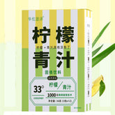 HelloYoung Lemon Green Juice Dietary Fiber Barley Green Juice Powder Lemon Fiber 36g
