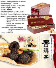 HelloYoungHot Sale 185g Black Tea 15 Pcs Gift Packing Cooked Pu Er Tea Pu-erh Tea Tin Box