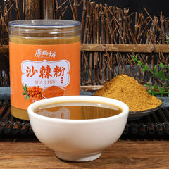 Sea Buckthorn Fruit Powder Authentic Wild Sea Buckthorn Pure Powder No Additive