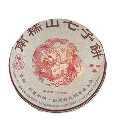200g Seventeen-Year-Old Yunnan Pu'er Tea Aged Pu'er Ripe Tea Deblocked Canned