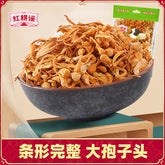 250g Organic Dried Cordyceps Flower Spore Head Sulfur free North Cordyceps Fresh