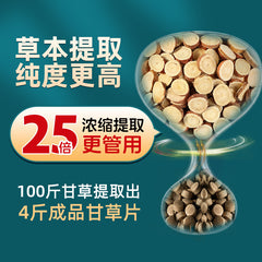 Beijing Tongrentang Licorice Tablets Compression Candy Tablets Chinese Herbs
