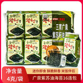 Organic Seasoned Roasted Seaweed Snacks - 4g*16 PK Korean B.B.Q. Nori