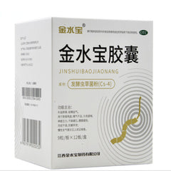 金水宝胶囊 Jinshuibao Jiaonang